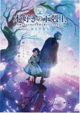 鬼灭之刃无限列车篇剧场版