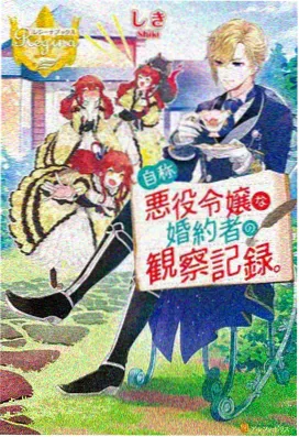 进击的巨人最终章完结篇