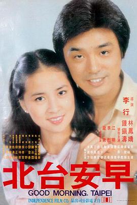 鬼灭之刃无限列车篇独立电影版
